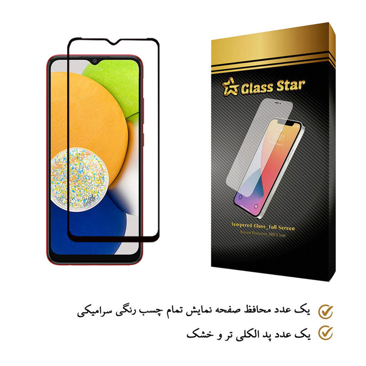 محافظ صفحه نمایش سرامیکی گلس استار مدل CRG-Glass مناسب برای گوشی موبایل سامسونگ Galaxy A03