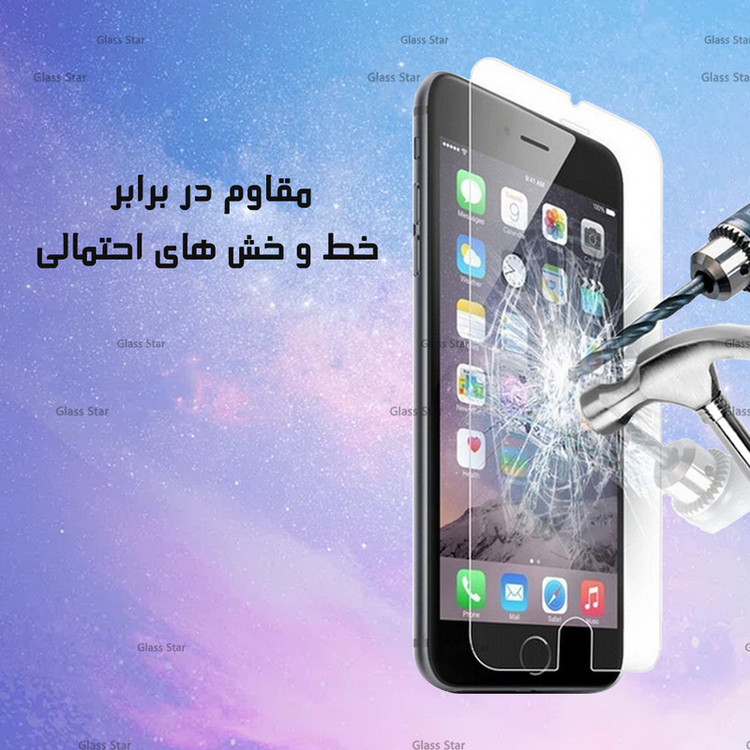 محافظ صفحه نمایش گلس استار مدل SIMG20 مناسب برای گوشی موبایل شیائومی Redmi Turbo 4 / Poco X7 Pro / Poco M7 Pro 5G / Redmi Note 14s 4G / داریا Daria Bond 2 / Daria Bond 2 lite