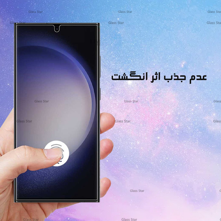 محافظ صفحه نمایش گلس استار مدل SIMG20 مناسب برای گوشی موبایل شیائومی Redmi Turbo 4 / Poco X7 Pro / Poco M7 Pro 5G / Redmi Note 14s 4G / داریا Daria Bond 2 / Daria Bond 2 lite