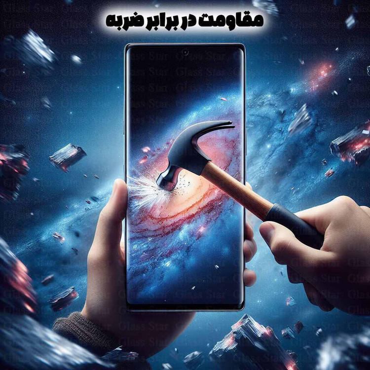 محافظ صفحه نمایش گلس استار مدل FUEG20 مناسب برای گوشی موبایل سامسونگ Galaxy Note 10 Plus 4G / Galaxy Note 10 Plus 5g