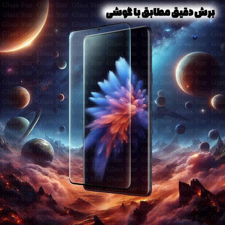 محافظ صفحه نمایش گلس استار مدل FUEG20 مناسب برای گوشی موبایل سامسونگ Galaxy Note 10 Plus 4G / Galaxy Note 10 Plus 5g