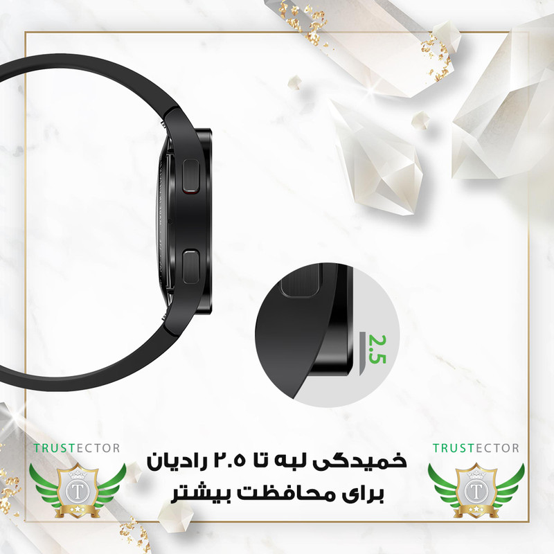 محافظ صفحه نمایش تراستکتور مدل TWPM مناسب برای ساعت هوشمند گلوریمی M2