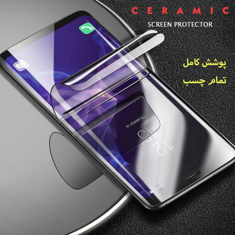 محافظ صفحه نمایش سرامیکی تراستکتور مدل CMC-T مناسب برای گوشی موبایل شیائومی Redmi Note 8