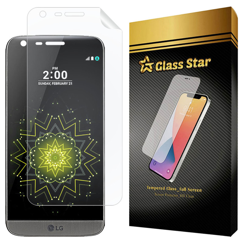 محافظ صفحه نمایش گلس استار مدل SFNMB20 مناسب برای گوشی موبایل ال جی G5