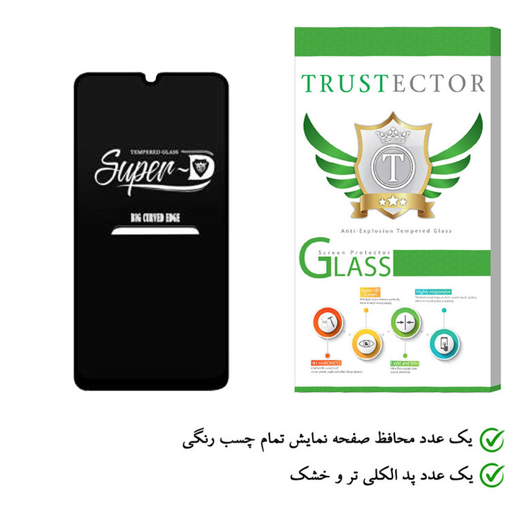 محافظ صفحه نمایش تراستکتور مدل SUT مناسب برای گوشی موبایل سامسونگ Galaxy M31