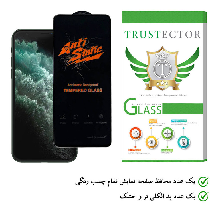 محافظ صفحه نمایش تراستکتور مدل ASTTA-GLASS مناسب برای گوشی موبایل اپل iPhone 11 Pro