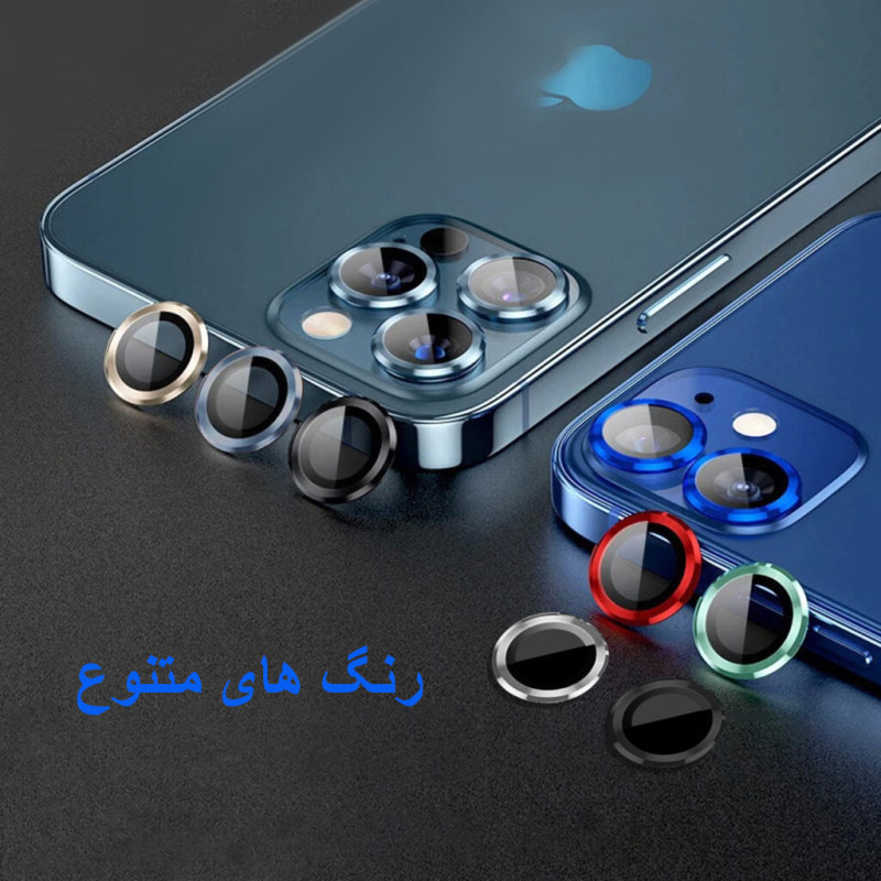 محافظ لنز دوربین تراستکتور مدل LST-Glass مناسب برای گوشی موبایل اپل iPhone 12 Pro Max