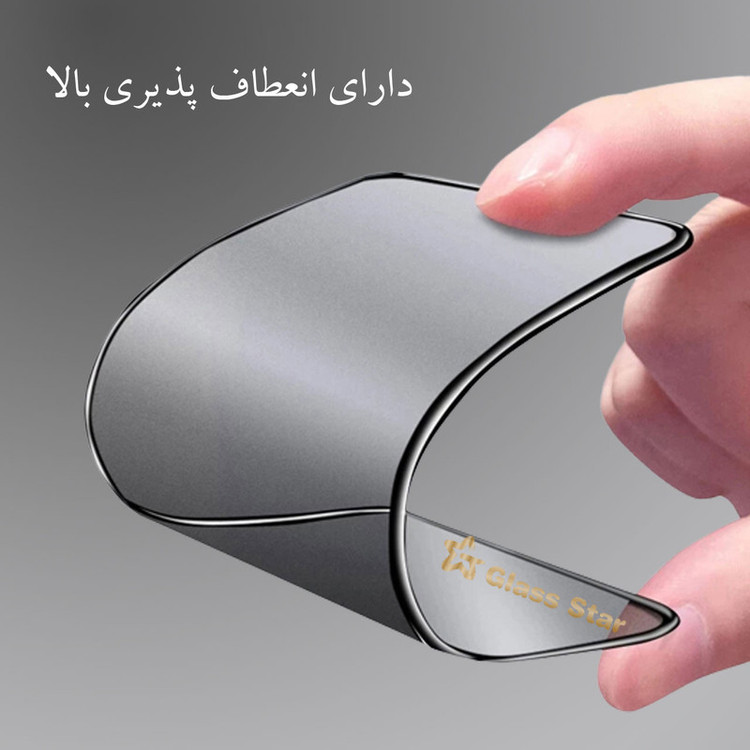 محافظ صفحه نمایش سرامیکی حریم شخصی گلس استار مدل PRCGA مناسب برای گوشی موبایل اپل iPhone 11 Pro