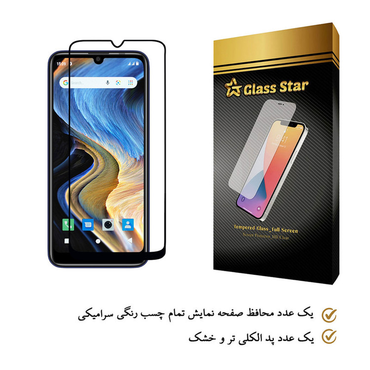 محافظ صفحه نمایش سرامیکی گلس استار مدل CRG-Glass مناسب برای گوشی موبایل جی پلاس P10 Plus