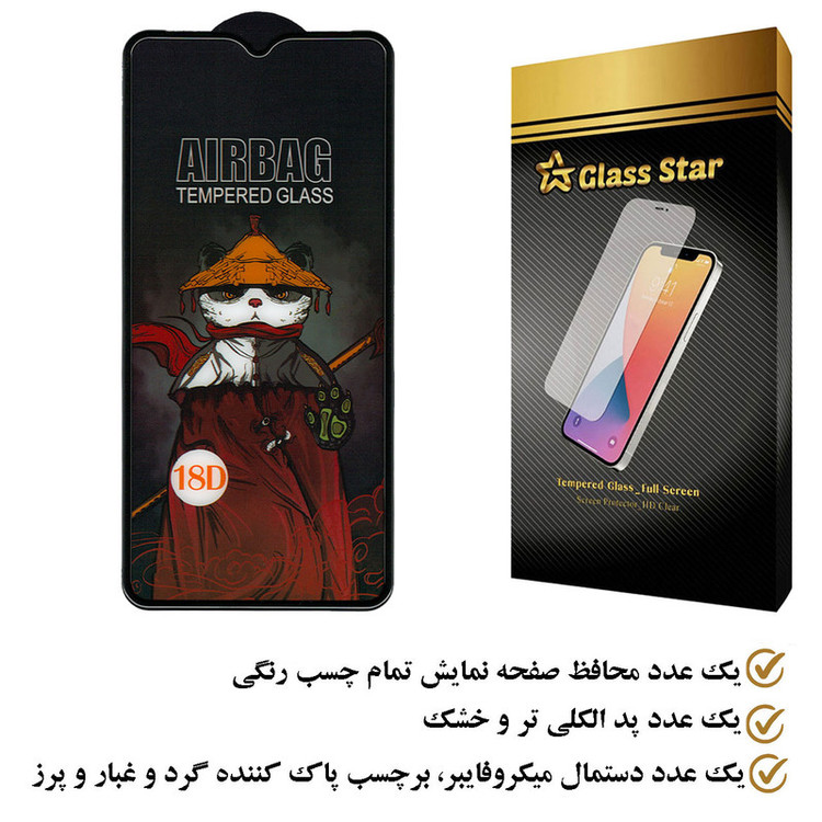 محافظ صفحه نمایش گلس استار مدل AIRGA مناسب برای گوشی موبایل سامسونگ Galaxy A20s
