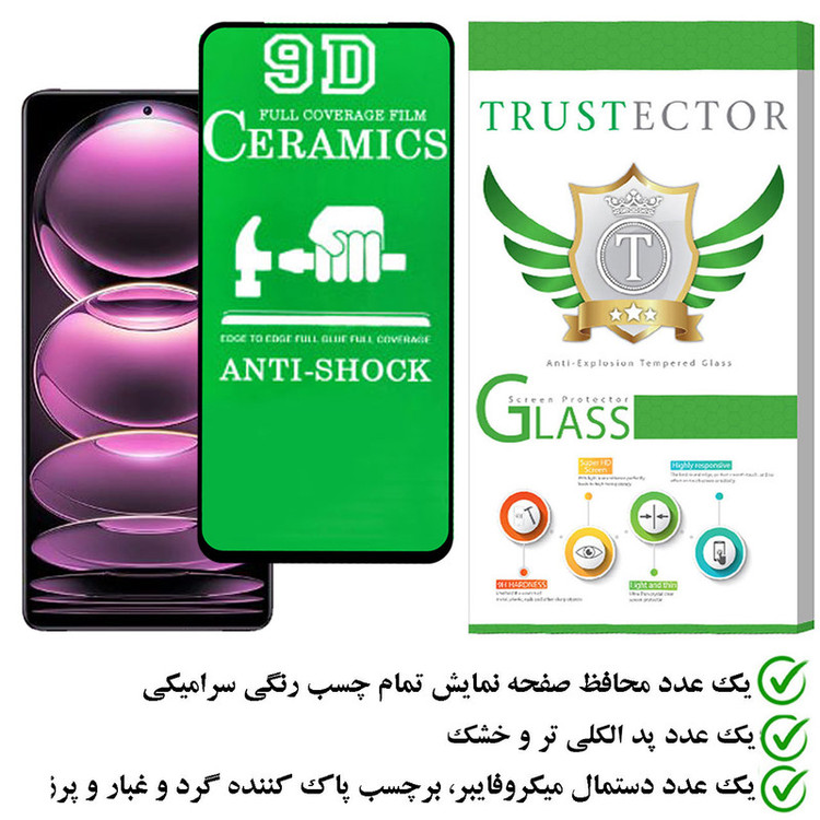 محافظ صفحه نمایش سرامیکی تراستکتور مدل CRTA مناسب برای گوشی موبایل شیائومی Redmi Note 12
