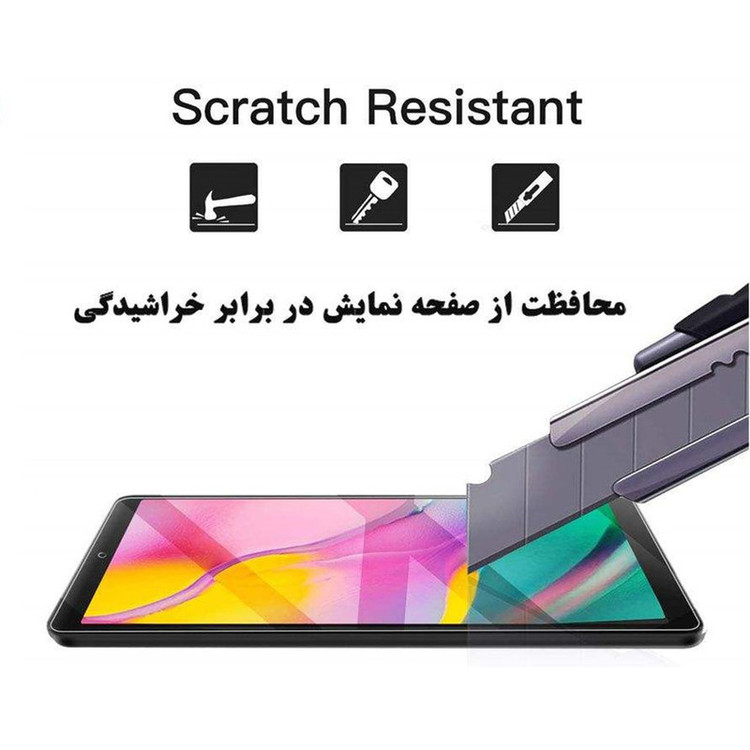 محافظ صفحه نمایش گلس استار مدل TABLETS9 مناسب برای تبلت سامسونگ Galaxy Tab A7 Lite / T220 / T225