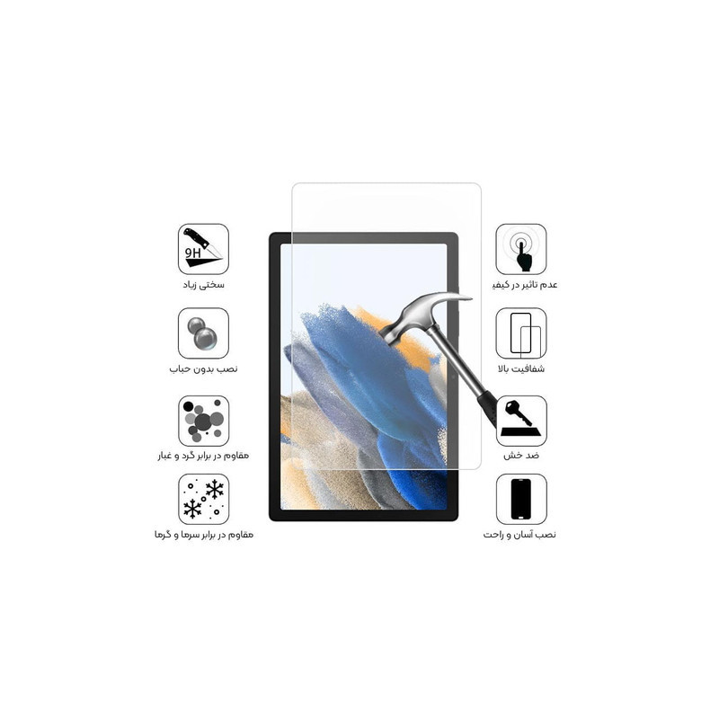 محافظ صفحه نمایش گلس استار مدل TABLETS9 مناسب برای تبلت سامسونگ Galaxy Tab A7 Lite / T220 / T225
