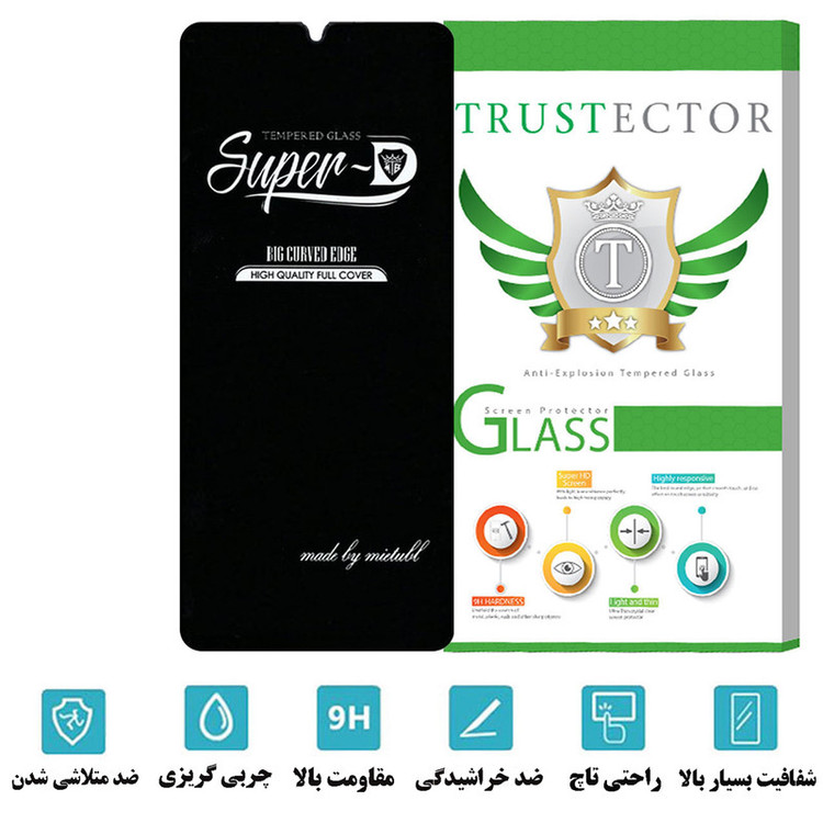 محافظ صفحه نمایش تراستکتور مدل SUPERPLUST مناسب برای گوشی موبایل سامسونگ Galaxy A25