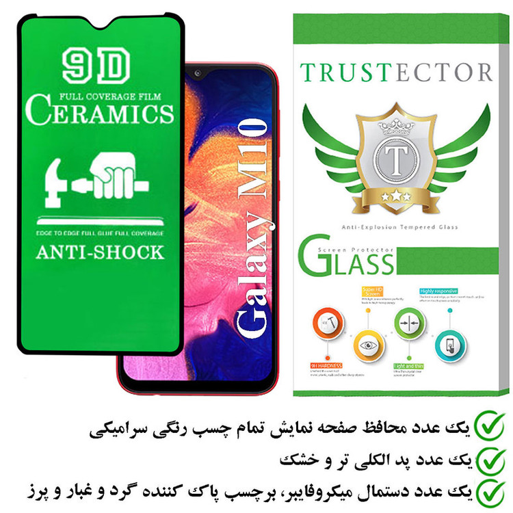 محافظ صفحه نمایش سرامیکی تراستکتور مدل CRTA مناسب برای گوشی موبایل سامسونگ Galaxy M10