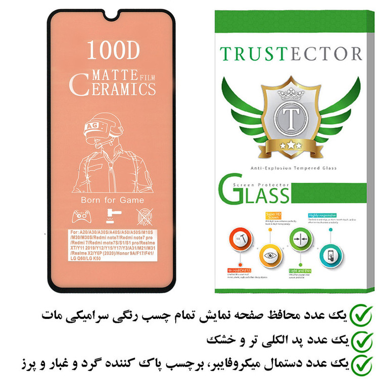 محافظ صفحه نمایش سرامیکی مات تراستکتور مدل CATA مناسب برای گوشی موبایل سامسونگ Galaxy A30s