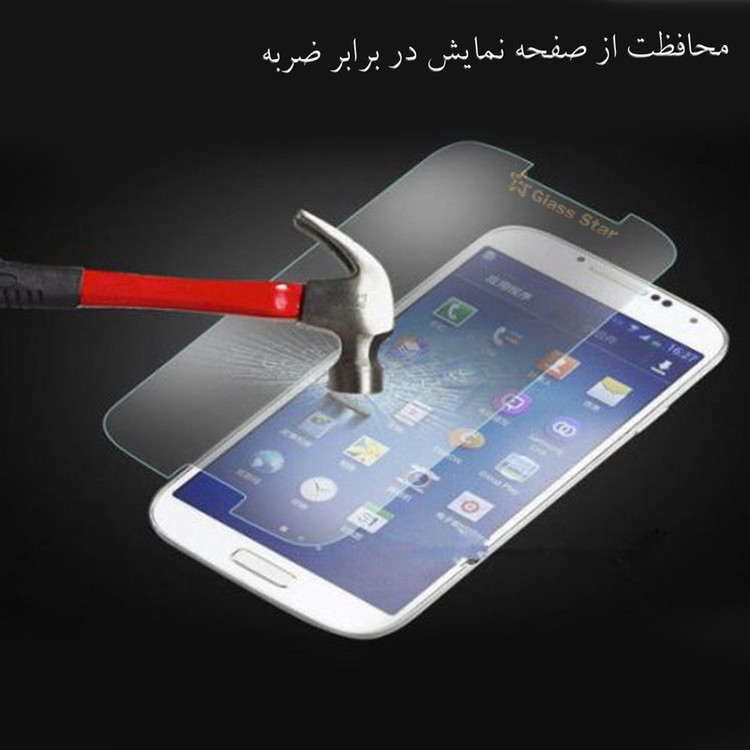 محافظ صفحه نمایش گلس استار مدل SMGA مناسب برای گوشی موبایل سامسونگ Galaxy A24