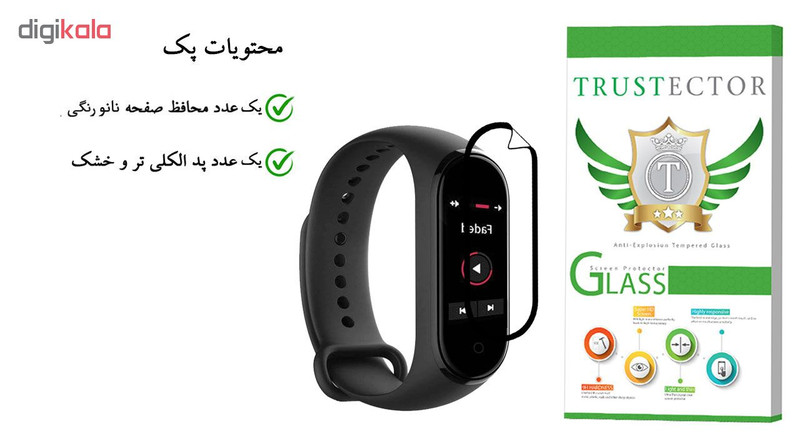 محافظ صفحه نمایش 3D تراستکتور مدل TSP مناسب برای مچ بند هوشمند شیائومی Mi Band 4