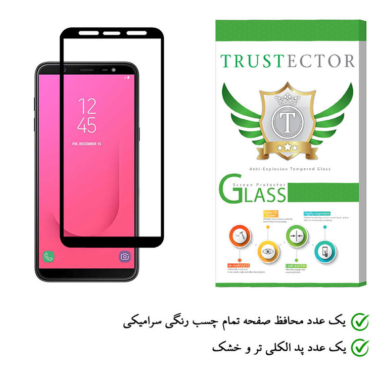 محافظ صفحه نمایش سرامیکی تراستکتور مدل CMC-T مناسب برای گوشی موبایل سامسونگ Galaxy J8