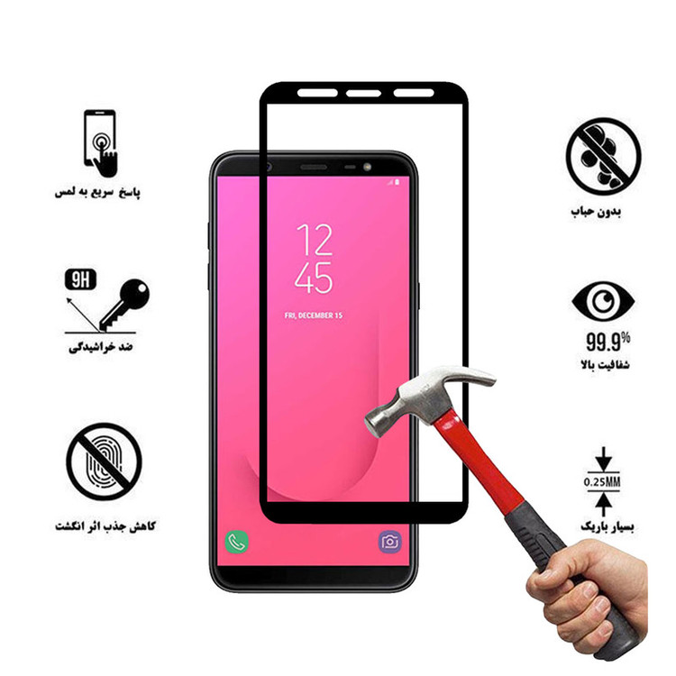 محافظ صفحه نمایش سرامیکی تراستکتور مدل CMC-T مناسب برای گوشی موبایل سامسونگ Galaxy J8
