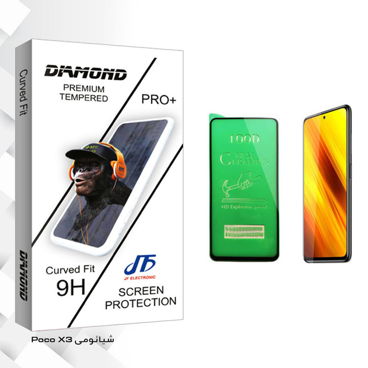 محافظ صفحه نمایش سرامیکی جی اف مدل Diamond glass مناسب برای گوشی موبایل شیائومی Poco X3