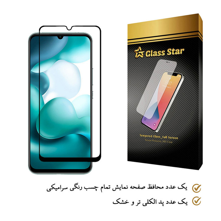 محافظ صفحه نمایش گلس استار مدل CRM مناسب برای گوشی موبایل شیائومی Mi 10 Youth 5G/Mi 10 Lite 5G