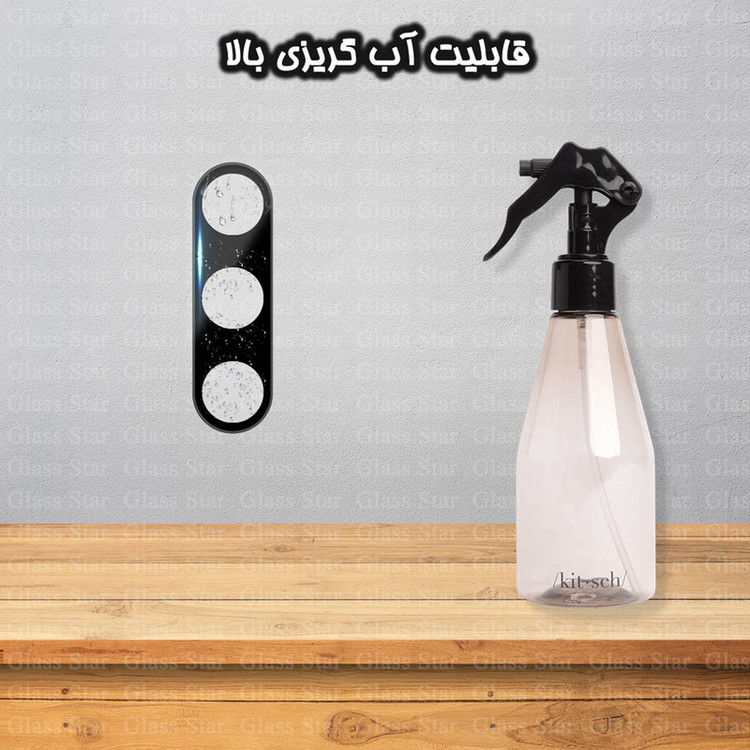 محافظ لنز دوربین گلس استار مدل LENSFS مناسب برای گوشی موبایل سامسونگ Galaxy S23 FE 5G