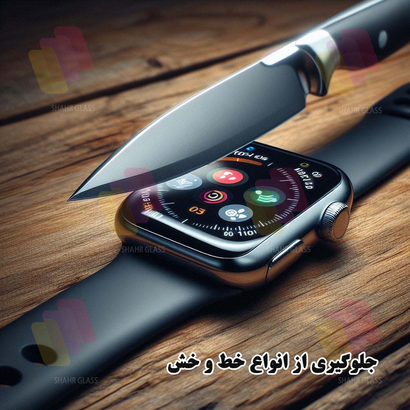 محافظ صفحه نمایش شهر گلس مدل SIMWATCHSH مناسب برای ساعت هوشمند سامسونگ Galaxy Watch 3 45 mm / Galaxy Watch SM-R840