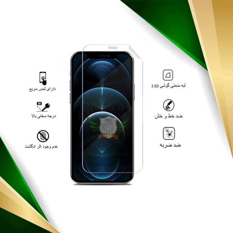 محافظ صفحه نمایش هیدروژل تراستکتور مدل NANOJELT مناسب برای گوشی موبایل آنر Magic 6 Pro