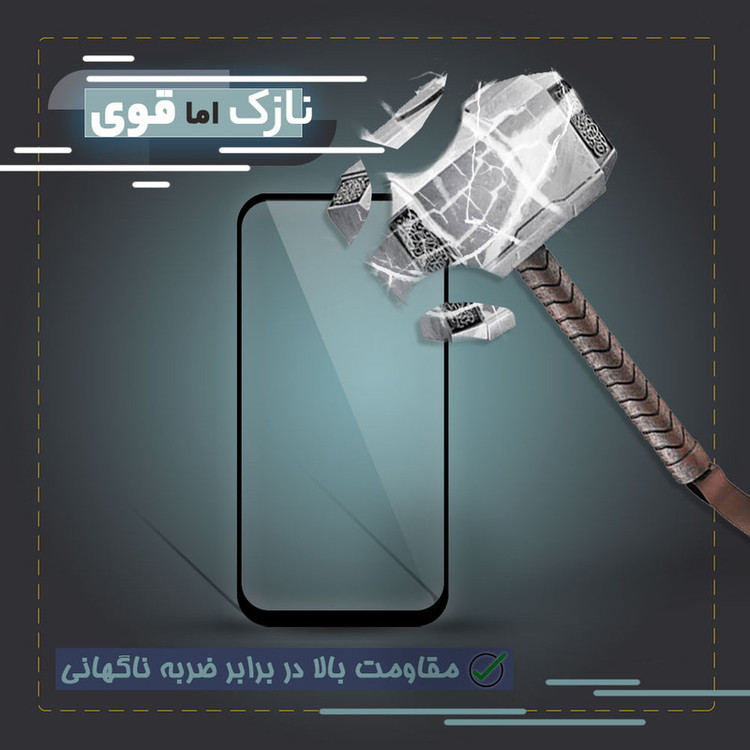محافظ صفحه نمایش تراستکتور مدل FUL-T مناسب برای گوشی موبایل شیائومی Black Shark 4 Pro