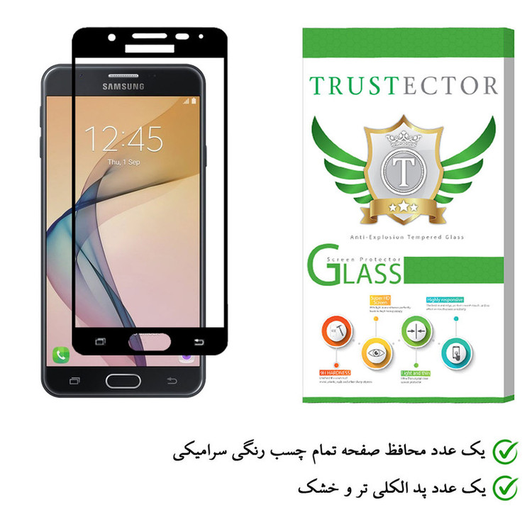 محافظ صفحه نمایش سرامیکی تراستکتور مدل CRM مناسب برای گوشی موبایل سامسونگ Galaxy J5 Prime / On5 2016
