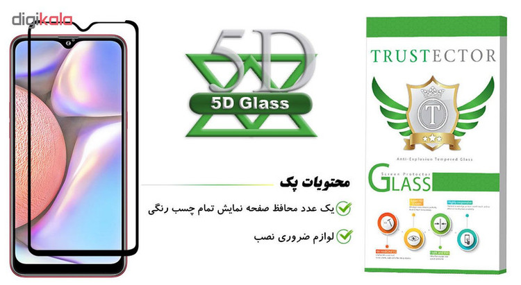 محافظ صفحه نمایش تراستکتور مدل GSS مناسب برای گوشی موبایل سامسونگ Galaxy A10s