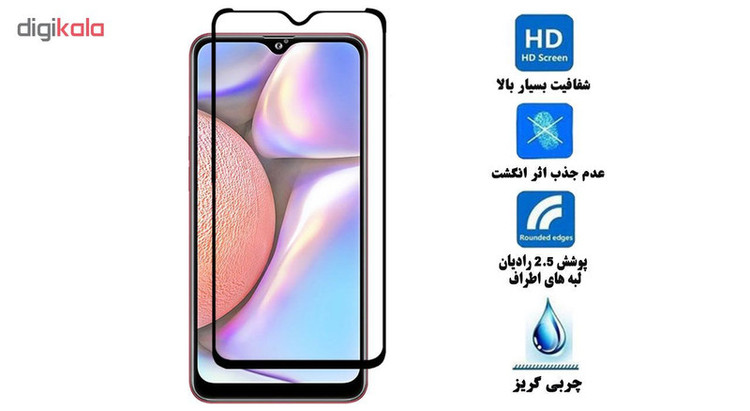 محافظ صفحه نمایش تراستکتور مدل GSS مناسب برای گوشی موبایل سامسونگ Galaxy A10s
