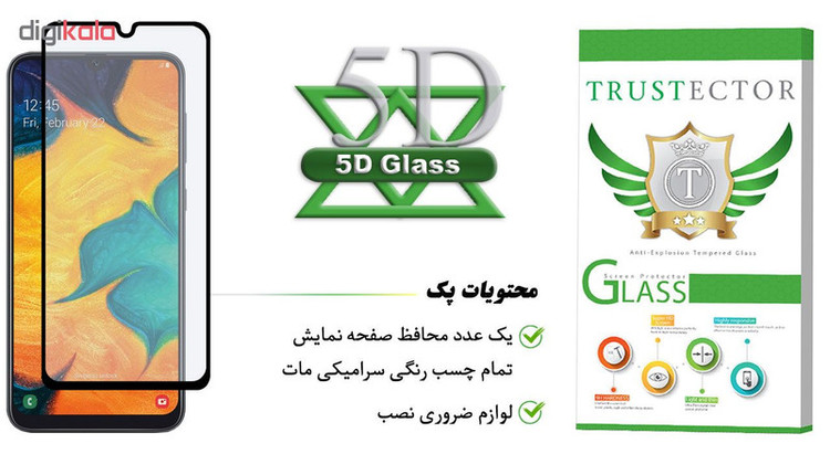محافظ صفحه نمایش مات تراستکتور مدل CMT مناسب برای گوشی موبایل سامسونگ Galaxy A30