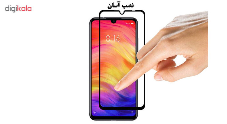محافظ صفحه نمایش سرامیکی تراستکتور مدل CRM مناسب برای گوشی موبایل شیائومی Redmi 7