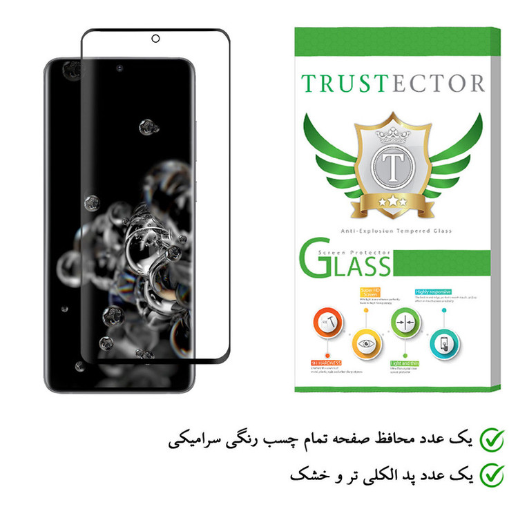 محافظ صفحه نمایش سرامیکی تراستکتور مدل CRA مناسب برای گوشی موبایل سامسونگ Galaxy S20