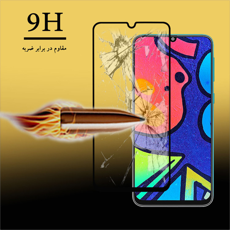 محافظ صفحه نمایش تراستکتور مدل GSS مناسب برای گوشی موبایل سامسونگ Galaxy F41