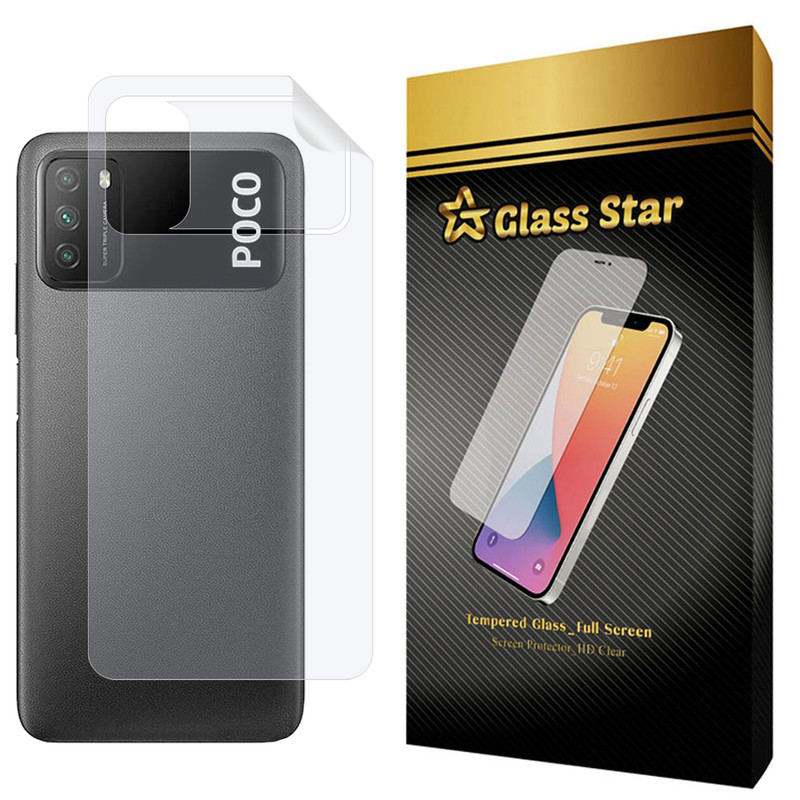 محافظ پشت گوشی نانو گلس استار مدل TPBGA-Glass مناسب برای گوشی موبایل شیائومی Poco M3