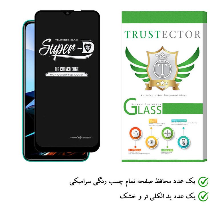 محافظ صفحه نمایش تراستکتور مدل SUTA-Glass مناسب برای گوشی موبایل شیائومی Redmi 9T
