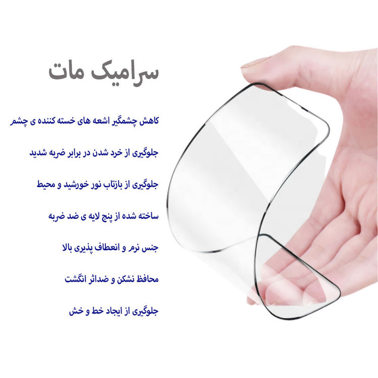 محافظ صفحه نمایش سرامیکی تراستکتور مدل CMA-T مناسب برای گوشی موبایل شیائومی Redmi Note 8