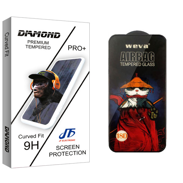 محافظ صفحه نمایش شیشه ای جی اف مدل Diamond Pro_Airbag مناسب برای گوشی موبایل سامسونگ Glaxay S20 fe
