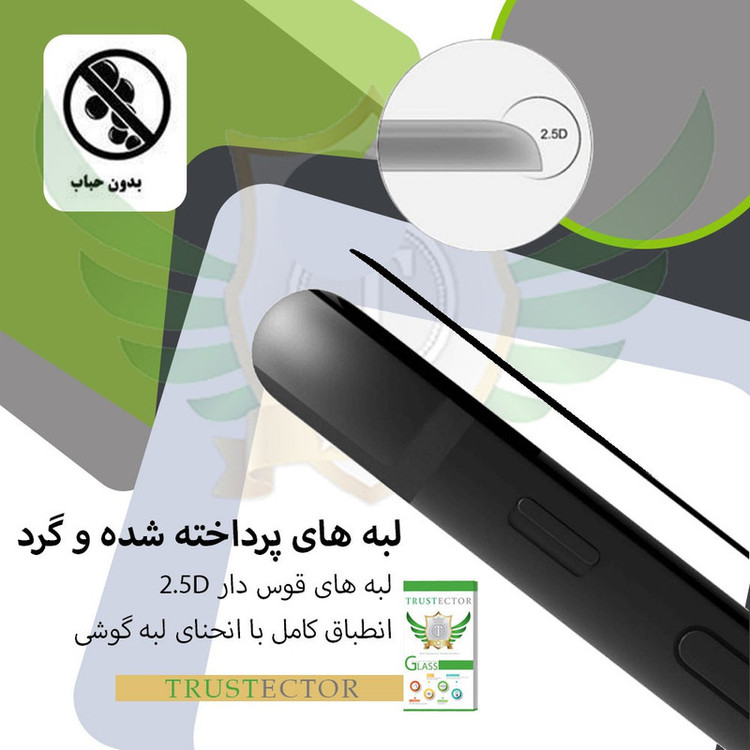 محافظ صفحه نمایش تراستکتور مدل FUL-T مناسب برای گوشی موبایل آنر 10X Lite