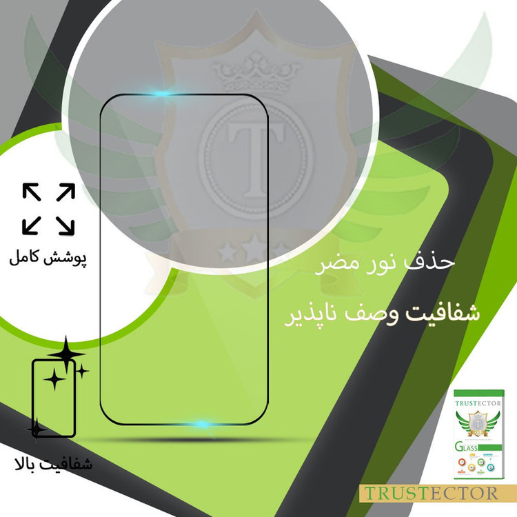 محافظ صفحه نمایش تراستکتور مدل FUL-T مناسب برای گوشی موبایل شیائومی Mi 10i