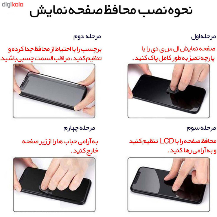 محافظ صفحه نمایش گلس استار مدل SA مناسب برای گوشی موبایل آنر 9A