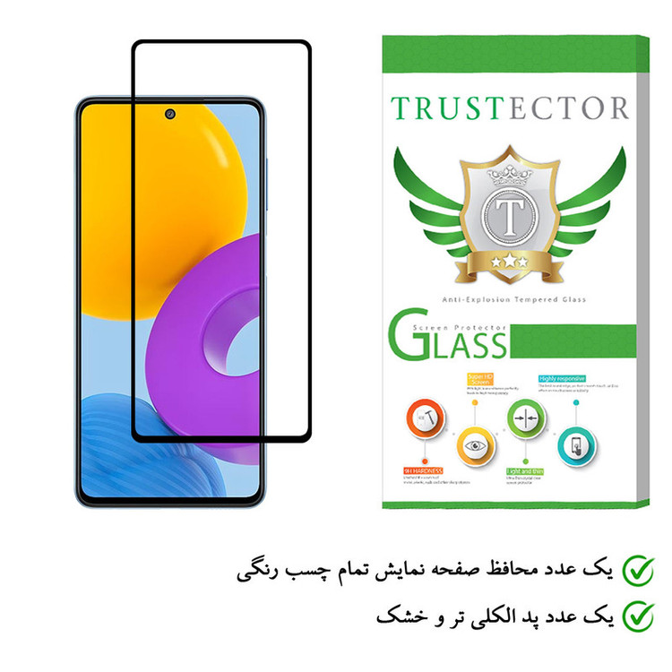 محافظ صفحه نمایش تراستکتور مدل FUL-T مناسب برای گوشی موبایل سامسونگ Galaxy M52 5G