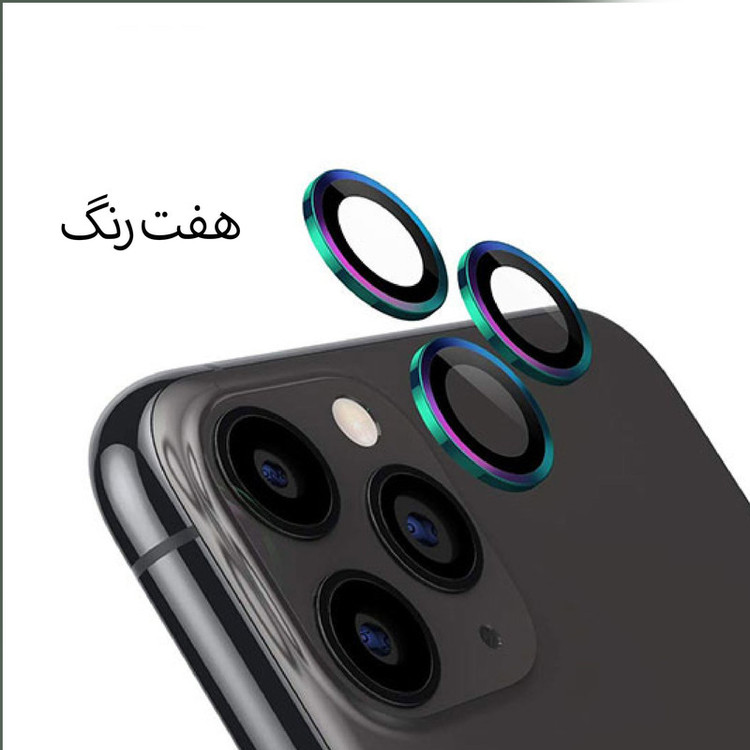 محافظ لنز دوربین تراستکتور مدل RING مناسب برای گوشی موبایل اپل iPhone 12