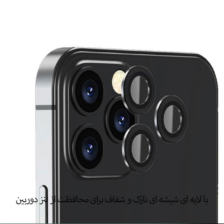 محافظ لنز دوربین تراستکتور مدل RING مناسب برای گوشی موبایل اپل iPhone 12