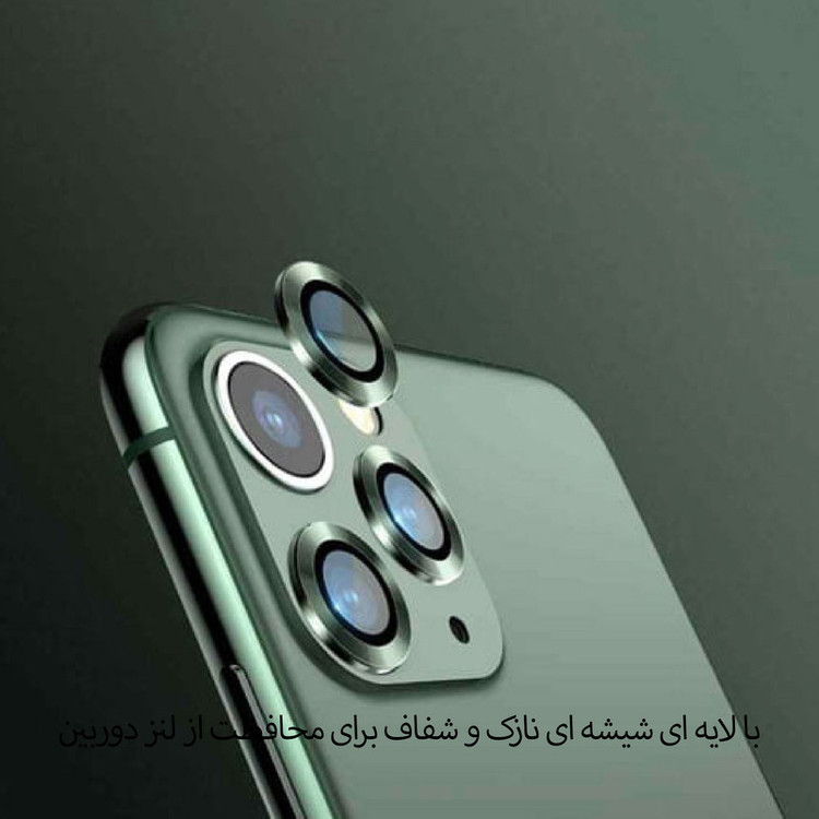 محافظ لنز دوربین تراستکتور مدل RING مناسب برای گوشی موبایل اپل iPhone 12