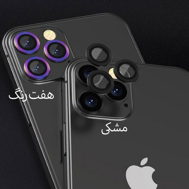 محافظ لنز دوربین تراستکتور مدل RING مناسب برای گوشی موبایل اپل iPhone 12
