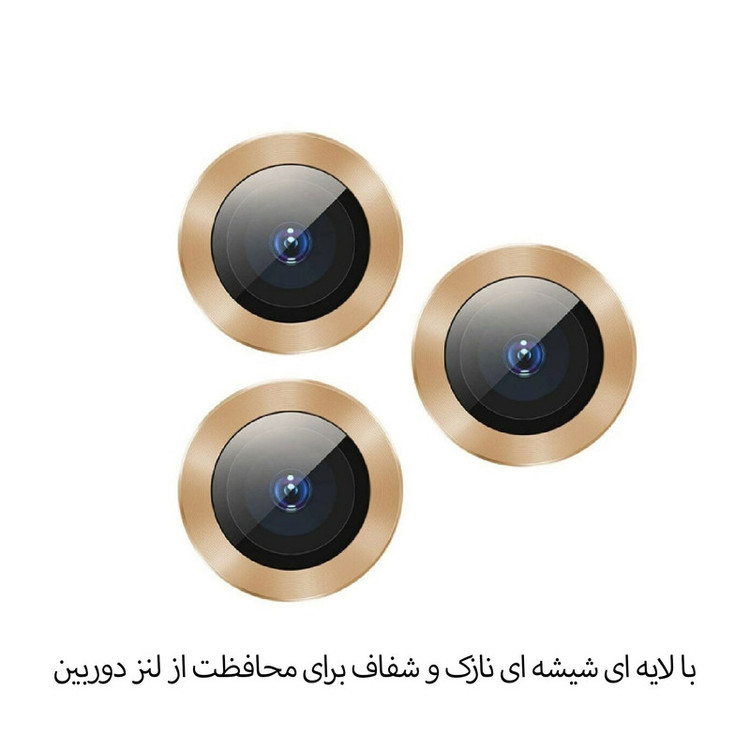 محافظ لنز دوربین تراستکتور مدل RING مناسب برای گوشی موبایل اپل iPhone 12